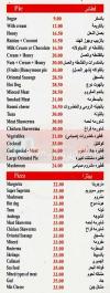Gad Sharm El Shaikh menu